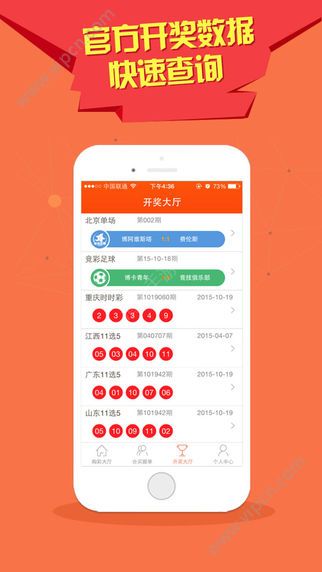 澳门六开彩天天免费资料大全版优势,精选资料解析大全