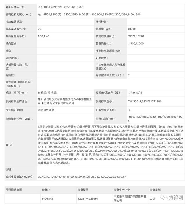 香港四不像资料图正版,精选资料解析大全