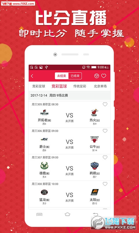 快评 第561页