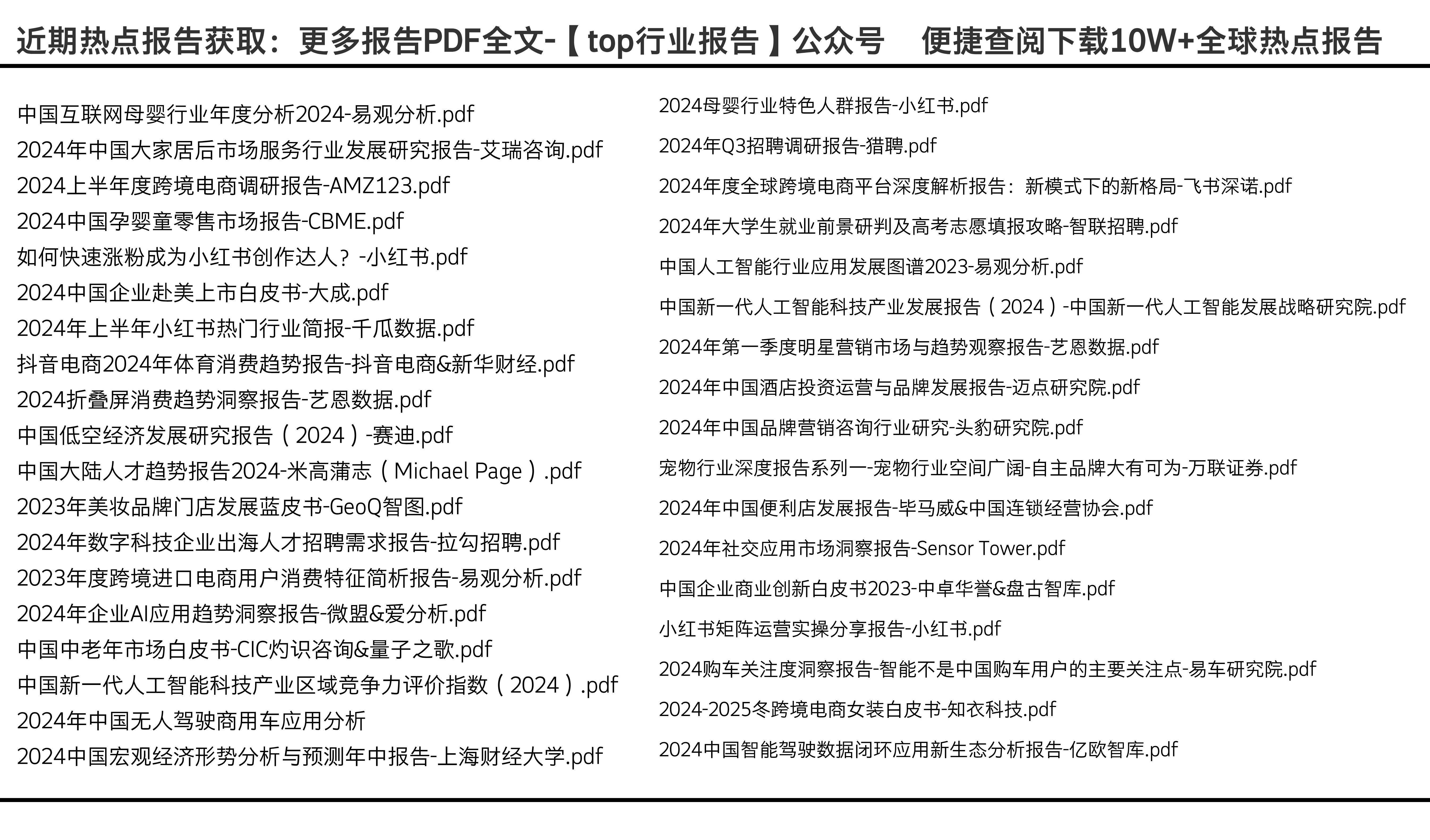 2025全年資料免費大全優勢?,精选资料解析大全