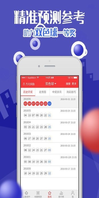 白小姐四不像一肖开奖,精选资料解析大全