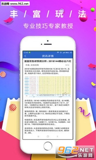 资讯 第565页