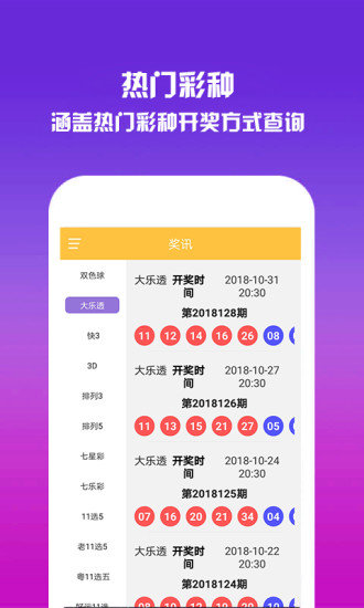 新澳门6合码开奖网址,精选资料解析大全