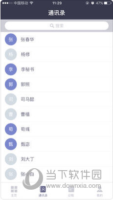 新澳门免费资料大全正版资料下载,精选资料解析大全