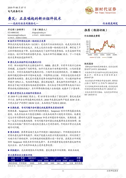 2025新澳门四不像的读,精选资料解析大全