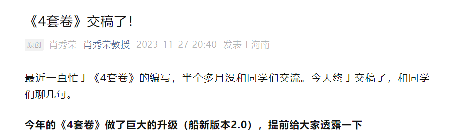四肖期期准四肖期准开,精选资料解析大全