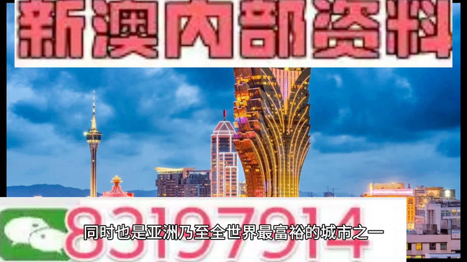 新澳门资料免费资料,精选资料解析大全