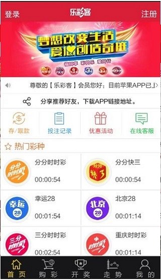 新澳天天开奖免费资料,精选资料解析大全