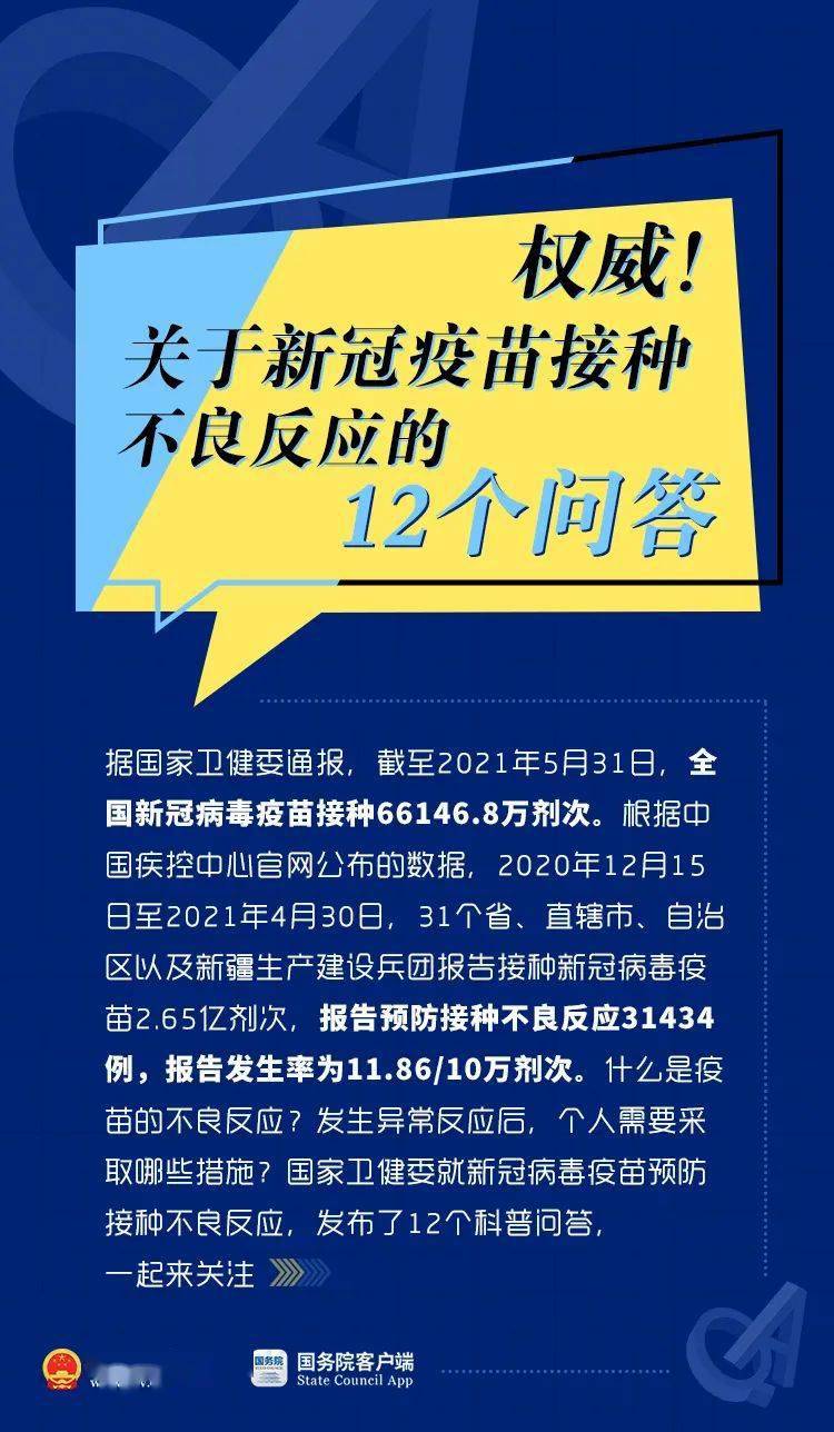 新澳门资料大全正版资料2025年免费下载,家野中特,精选资料解析大全