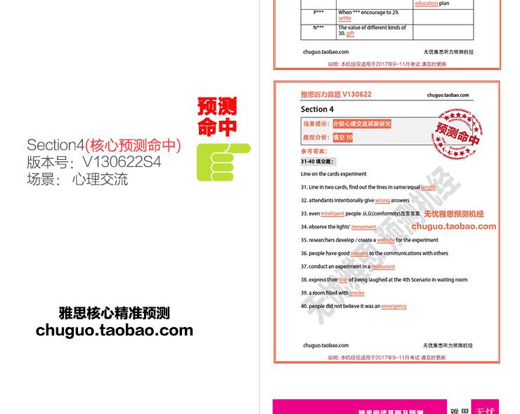 资讯 第555页