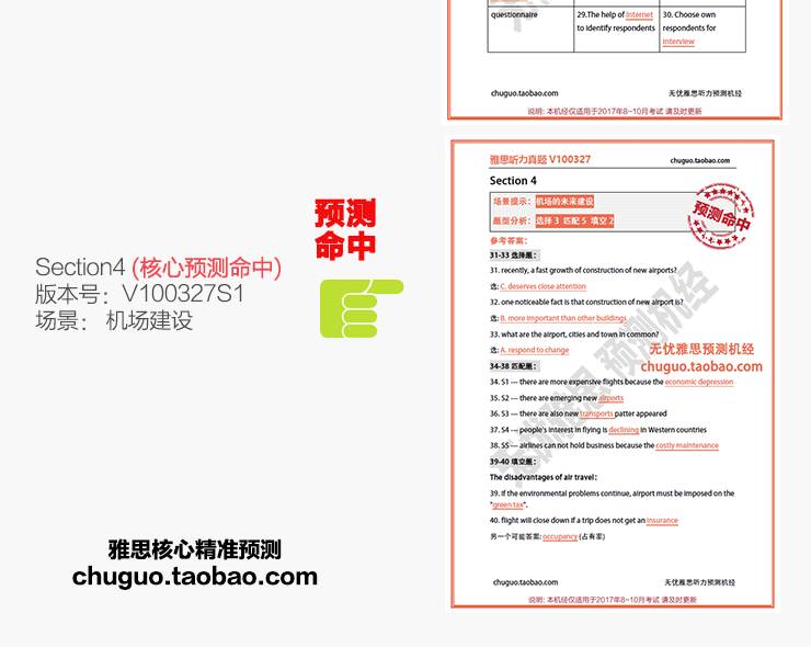 澳门三肖三码期期准精选凤凰艺术,澳门三肖三码期期准精选与凤凰艺术，探索融合之美