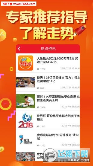 新澳门彩最新开奖记录,精选资料解析大全