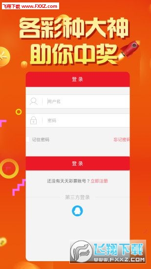 2025新澳天天彩免费资料大全查询,精选资料解析大全