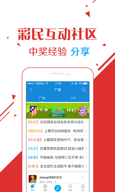 澳门最牛三肖三码中特独家资料优势,精选资料解析大全
