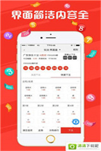 2025澳门开奖历史记录结果,精选资料解析大全