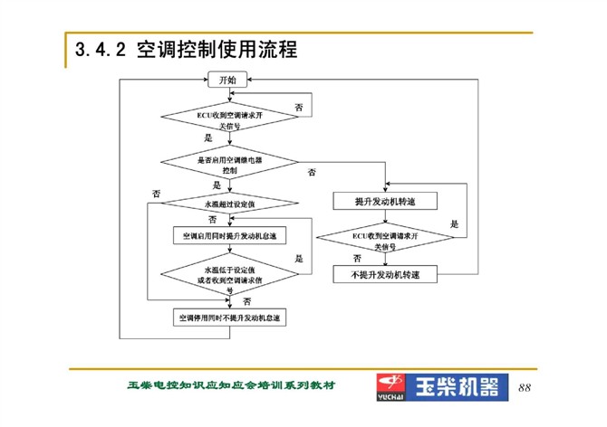 新奥门内部免费资料精准大全,精选资料解析大全