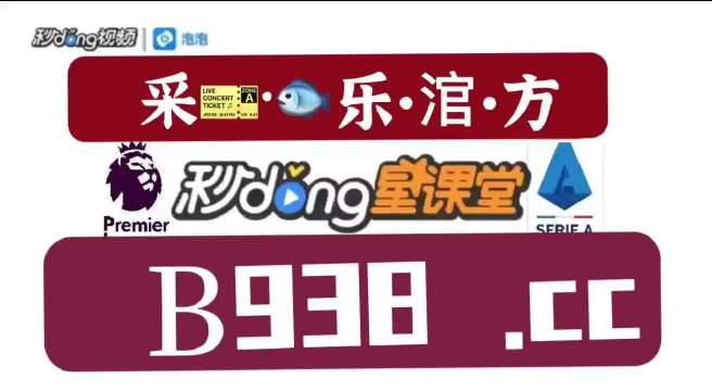 2025澳门管家婆三肖100%,精选资料解析大全