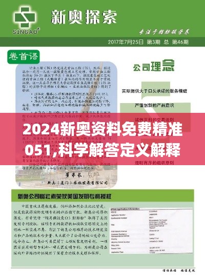 快评 第535页