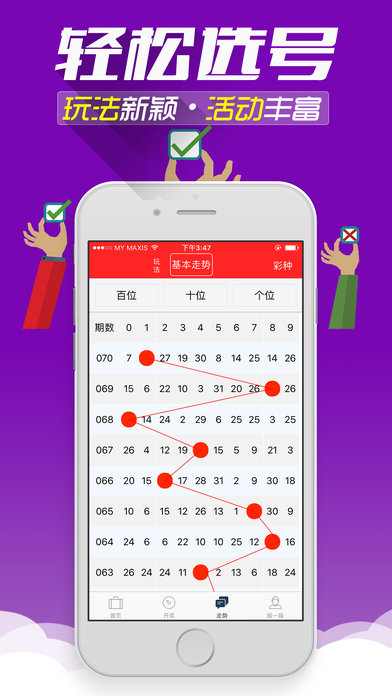 管家婆免费资料大全最新精准,精选资料解析大全
