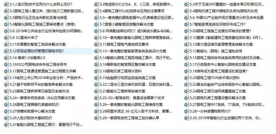 澳门三肖三码100%英英雄更换,精选资料解析大全