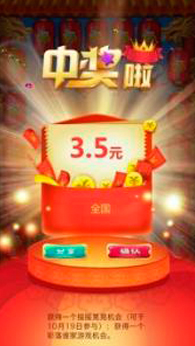 澳门六开彩天天免费资料大全游戏亮点,精选资料解析大全