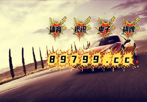 2023澳门天天彩免费资料,精选资料解析大全