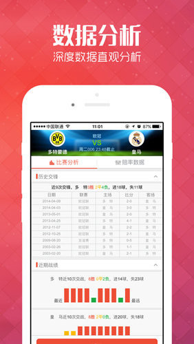 2025年澳门天天彩正版免费大全,精选资料解析大全