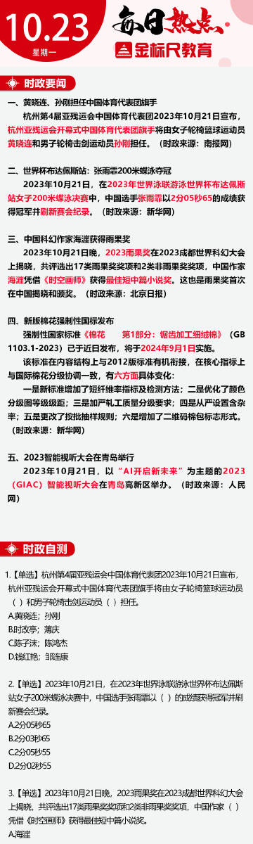 三期内必开一期精准一肖,精选资料解析大全