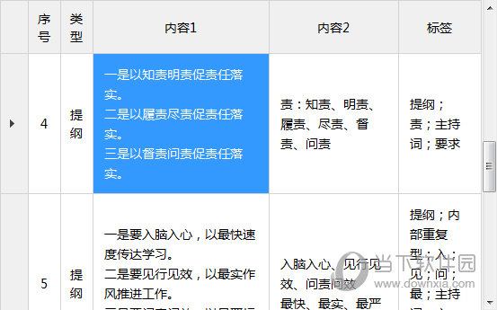 新澳门今晚开特马结果查询,精选资料解析大全