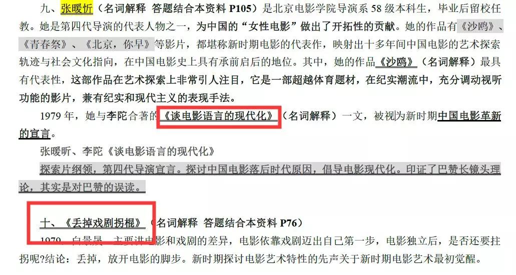澳门六今晚开什么特马,精选资料解析大全