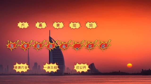 4949澳门今晚开奖,精选资料解析大全