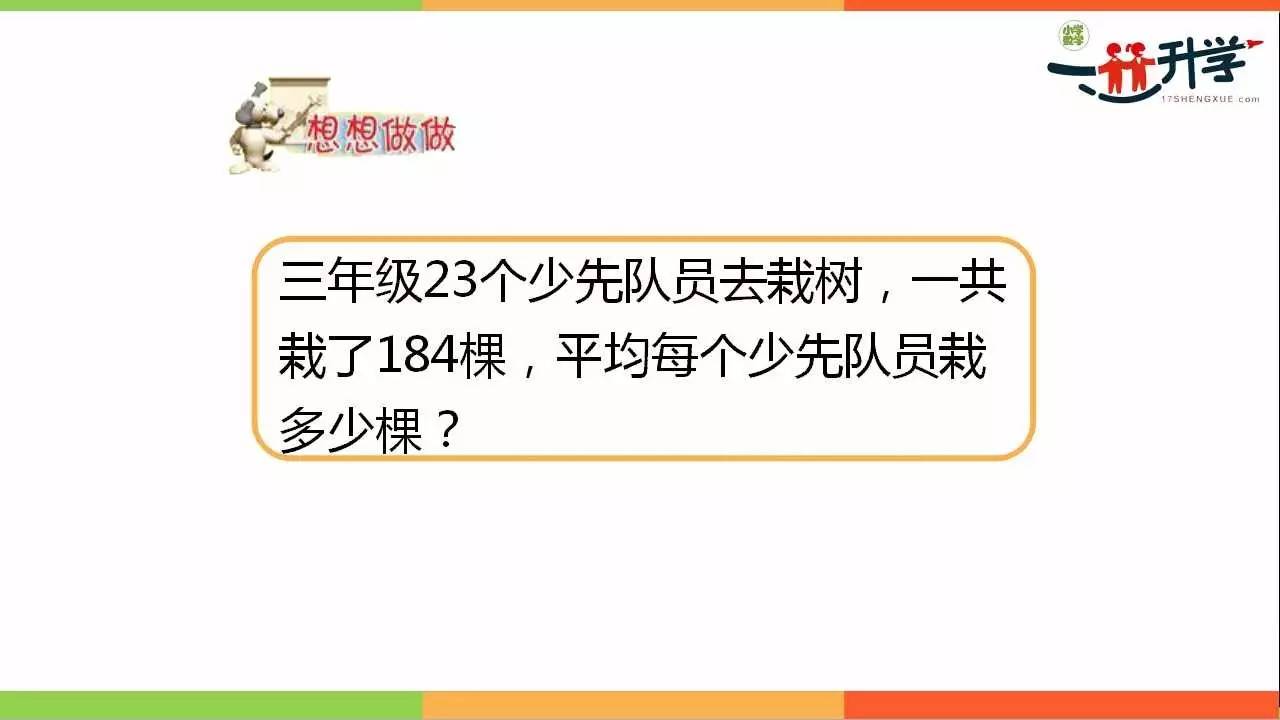 快评 第520页