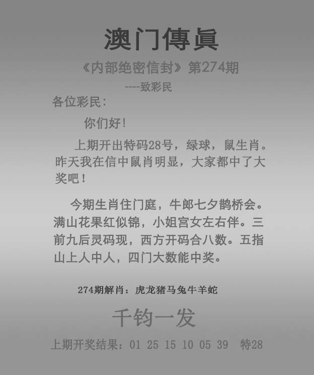 澳门传真马会传真一奥门资料,精选资料解析大全