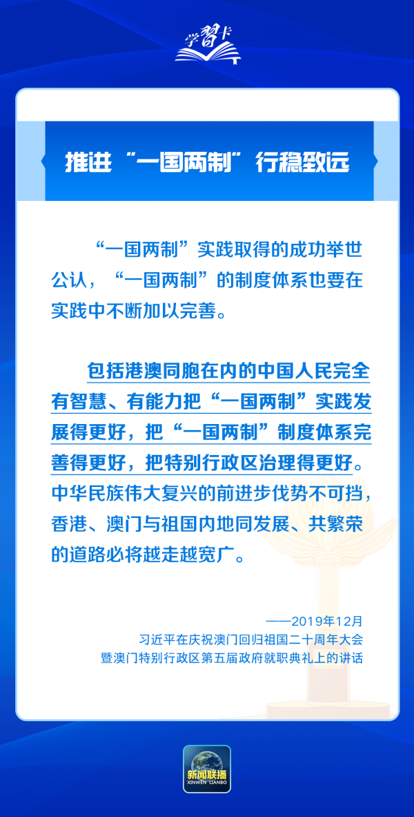 澳门精准大全正版资料2025年,精选资料解析大全
