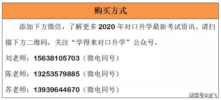 2025正版资料免费,精选资料解析大全