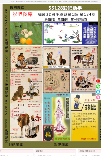 一肖一码一一肖一子,一肖一码一一肖一子，探寻神秘文化符号背后的深意
