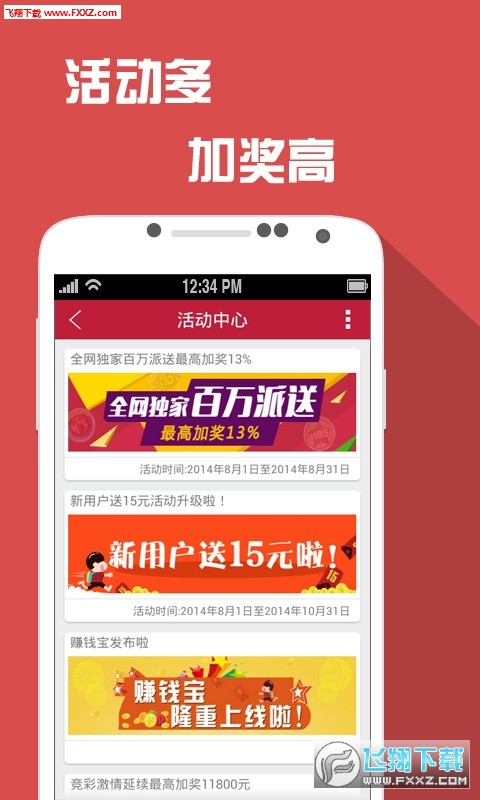 澳门天天彩期期精准,精选资料解析大全