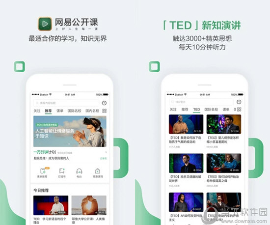 4949澳门今晚开奖结果查询,精选资料解析大全