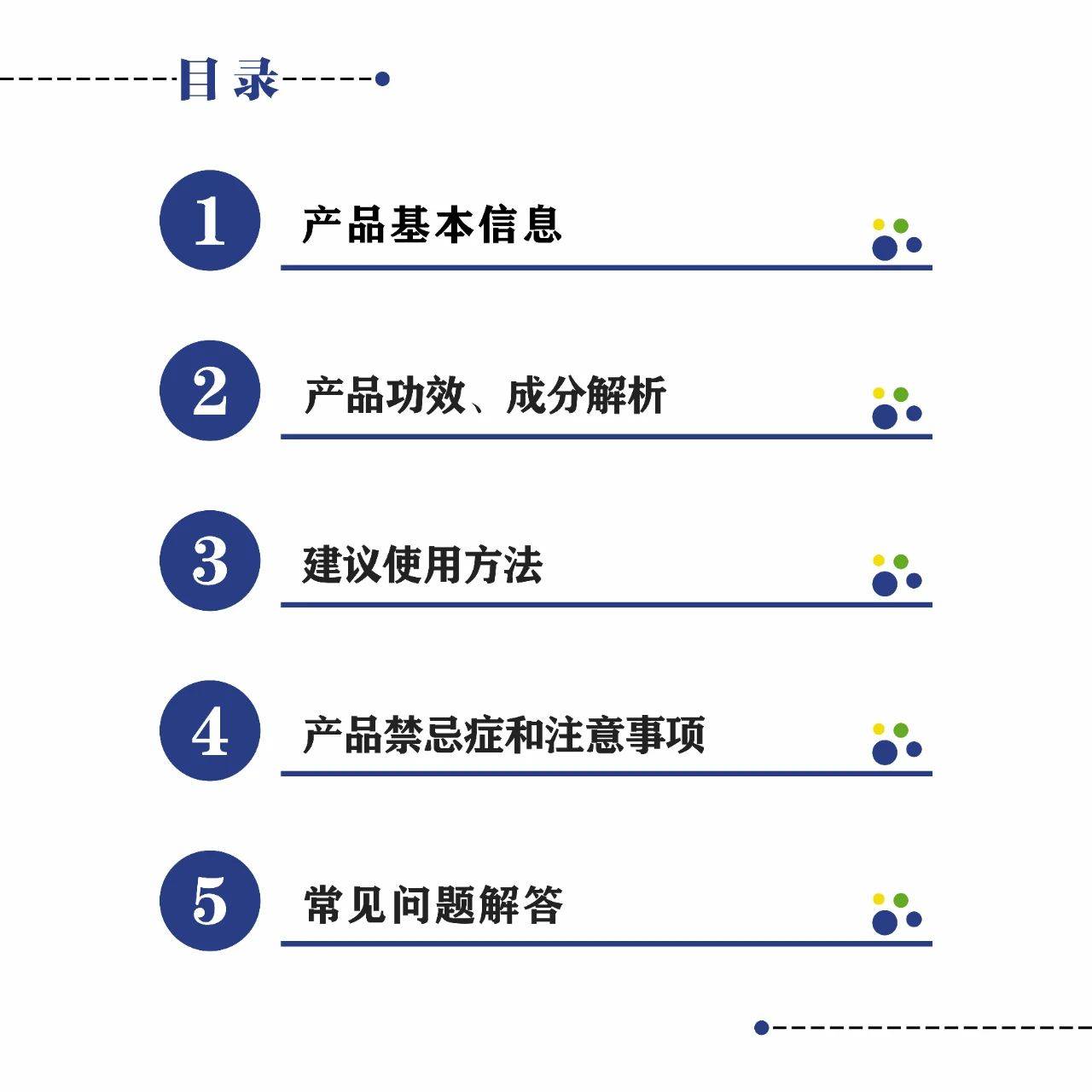 资讯 第519页