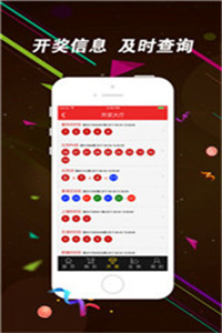 下载澳门六6合宝典,精选资料解析大全
