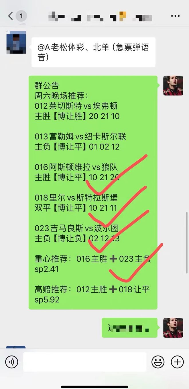 第790页