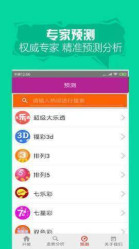 快评 第116页