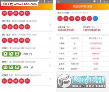 新奥天天彩资料精准,精选资料解析大全