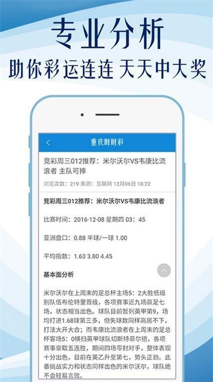 新奥门天天免费正版资料,精选资料解析大全