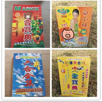 快评 第490页