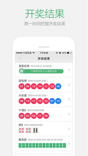 2025澳门天天开彩正版免费资料,精选资料解析大全