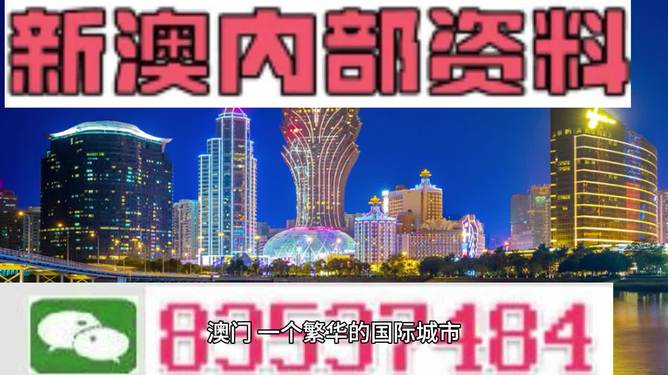 新澳最新最快资料新澳97期,精选资料解析大全