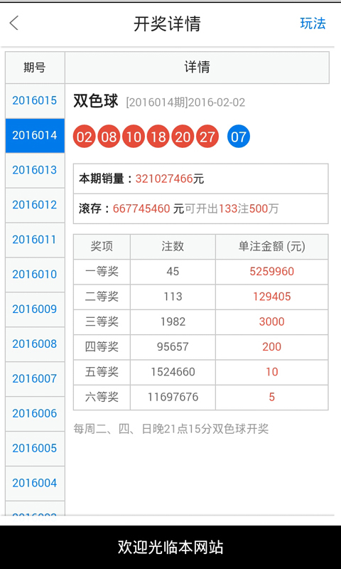 白小姐今晚一肖中特开奖,精选资料解析大全