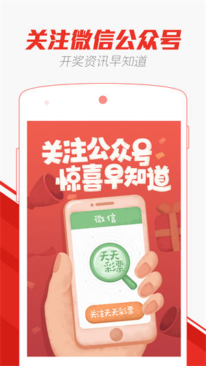 澳门天天开彩开奖结果,精选资料解析大全