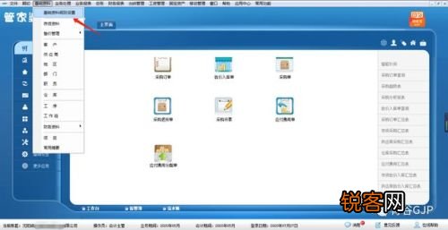 管家婆一笑一码100正确,精选资料解析大全